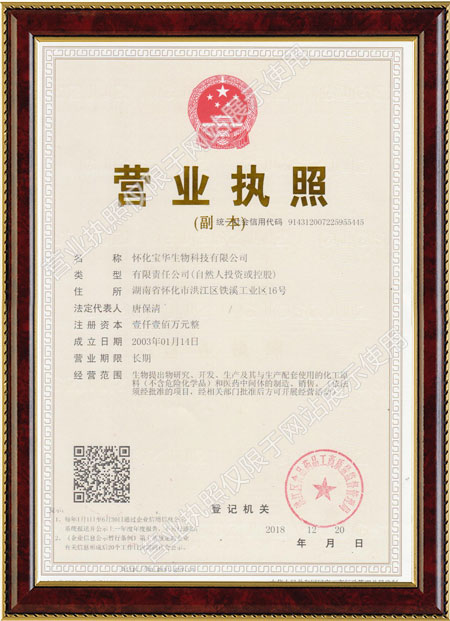 怀化硫代乙酸生产,湖南医药中间体厂家,开云电子官方网站-开云（中国）
