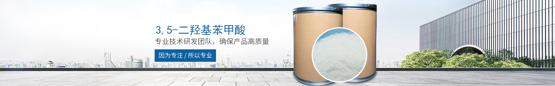 开云电子官方网站-开云（中国）
_医药中间体
