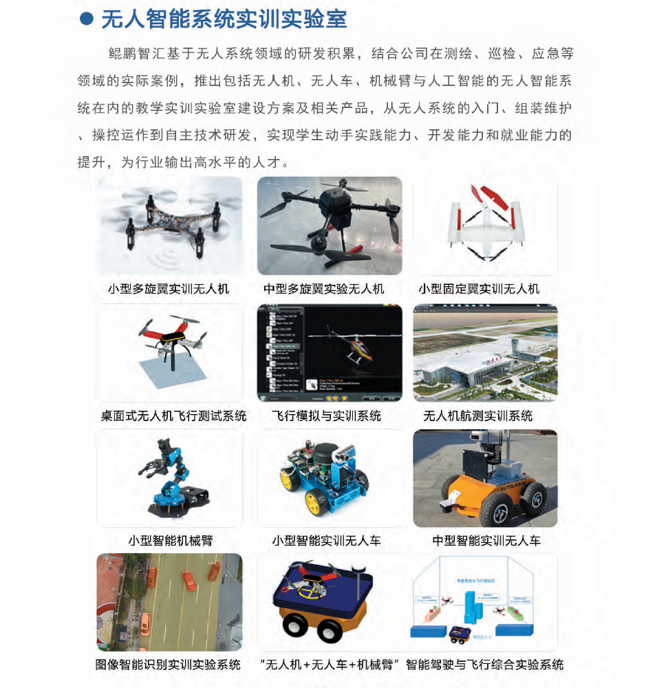 1c327fde127b33d13937a267066c8123_17.png