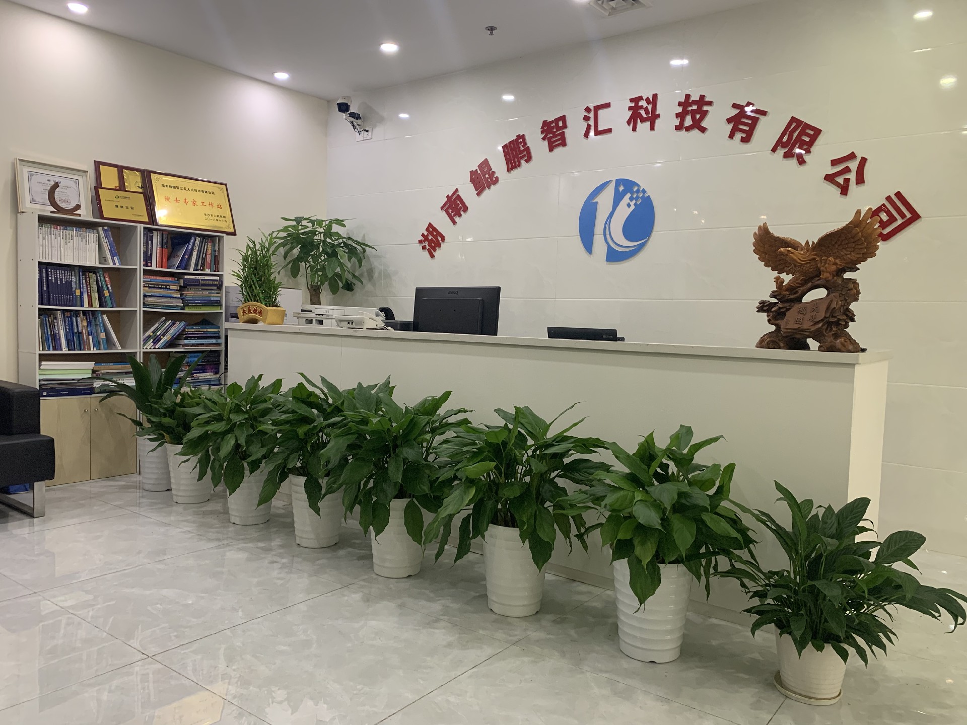 公司.jpg